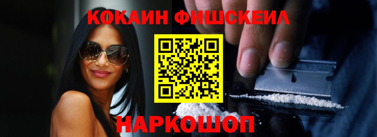 COCAIN Эквадор Александров