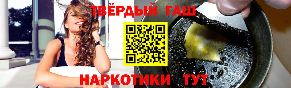 ГАШ гашик Александров