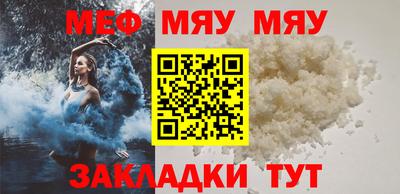 соль курить ск Славгород
