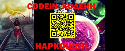 крисы Славянск-на-Кубани