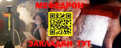 соль курить ск Славгород