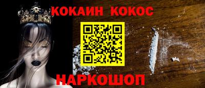 крисы Славянск-на-Кубани
