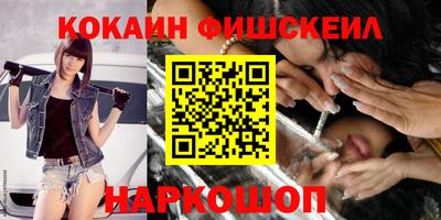 соль курить ск Славгород