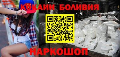 соль курить ск Славгород