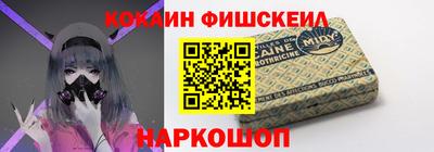 крисы Славянск-на-Кубани