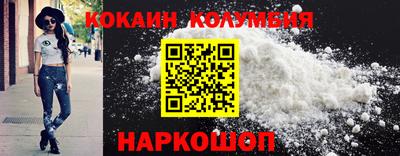 крисы Славянск-на-Кубани