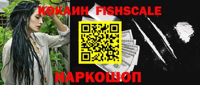 соль курить ск Славгород