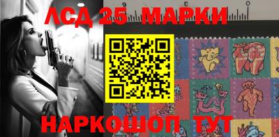 прущие крисы Сланцы