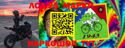 крисы Славянск-на-Кубани