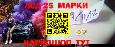прущие крисы Сланцы