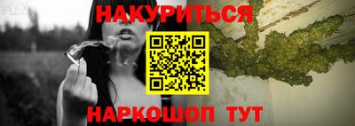 соль курить ск Славгород
