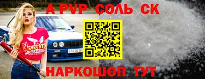 меф Татарск