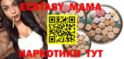 крисы Славянск-на-Кубани