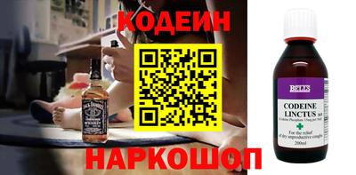 крисы Славянск-на-Кубани