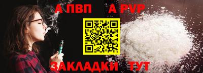 прущие крисы Сланцы