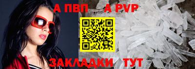 прущие крисы Сланцы