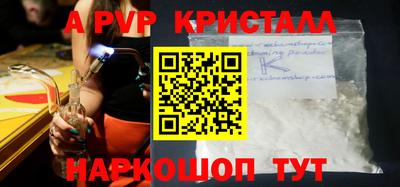 соль курить ск Славгород