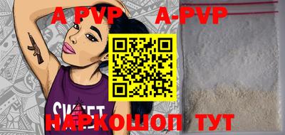 прущие крисы Сланцы