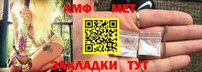 прущие крисы Сланцы