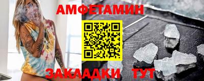 прущие крисы Сланцы