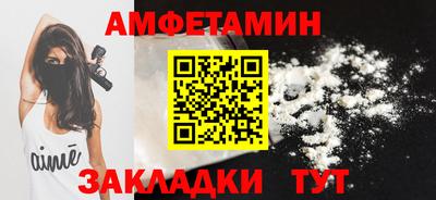 прущие крисы Сланцы