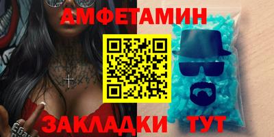 соль курить ск Славгород