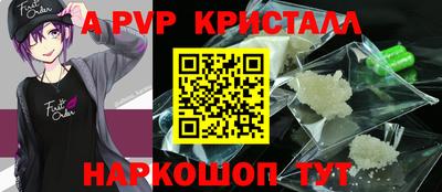 крисы Славянск-на-Кубани