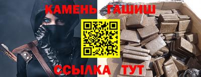 прущие крисы Сланцы