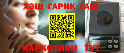 крисы Славянск-на-Кубани