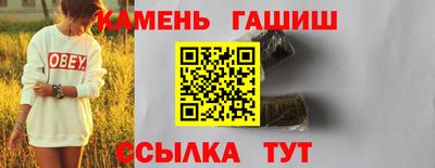 прущие крисы Сланцы