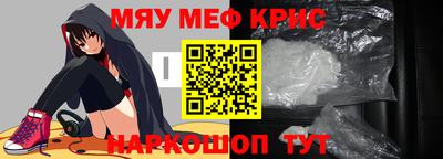 соль курить ск Славгород