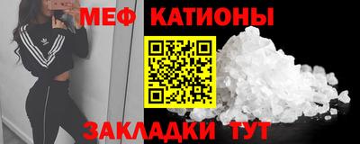 соль курить ск Славгород