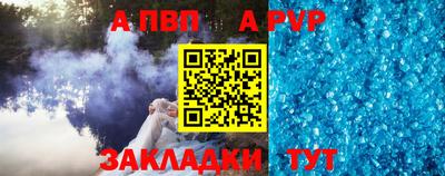 прущие крисы Сланцы