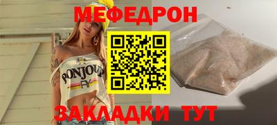 соль курить ск Славгород