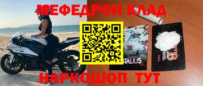 соль курить ск Славгород