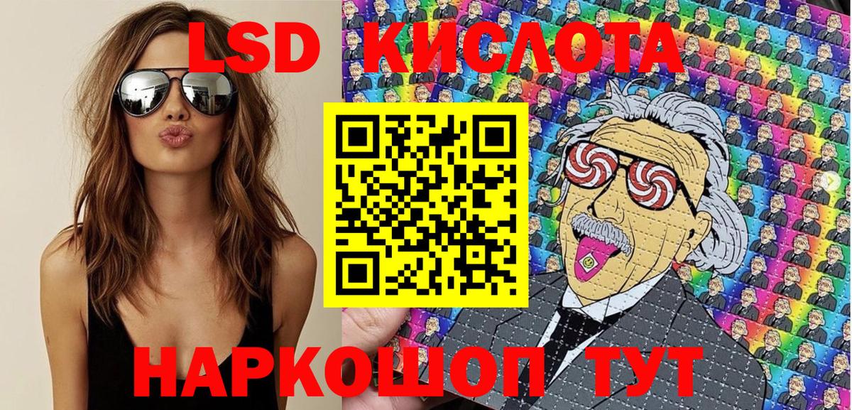 Наркотические марки 1,8мг Александров