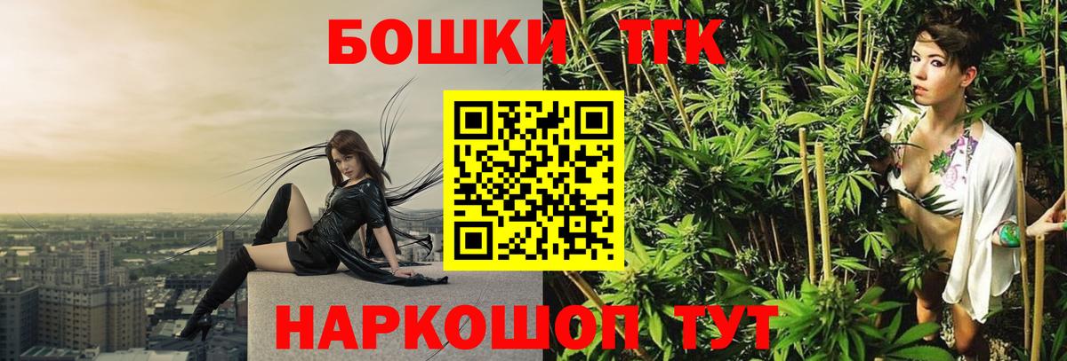 Марихуана THC 21%  Вход с VPN  Шишки марихуана OG Kush  Бошки Шишки индика  Канабис конопля  Александров 